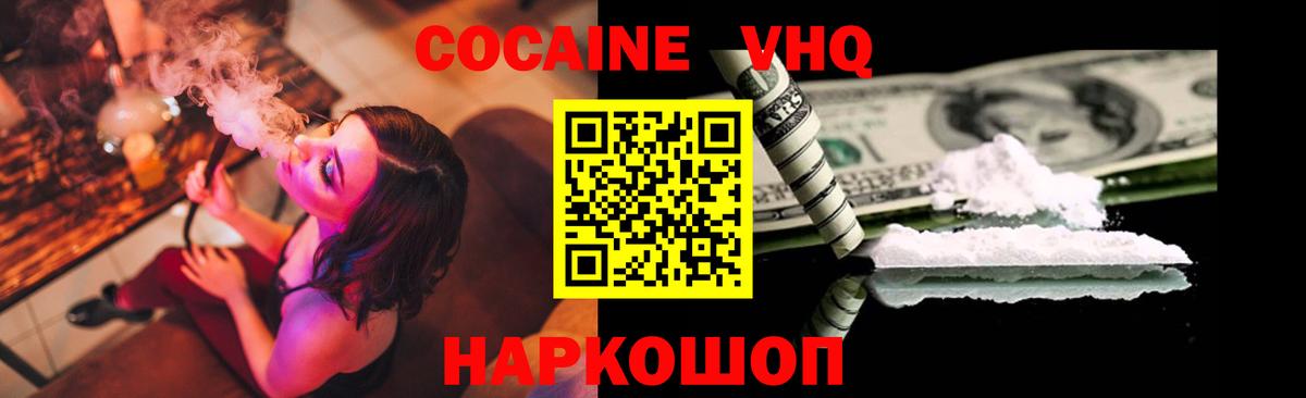 Тула  Cocaine 98%  COCAIN 99%  Вход с VPN 