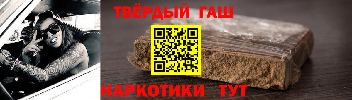 ГАШИШ Ice-O-Lator  Вход с VPN  ГАШИШ  Тула  ГАШИШ гарик 