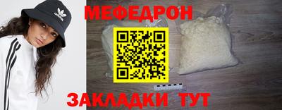 МДМА Ликино-Дулёво