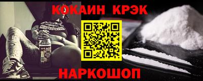 каннабис Ливны