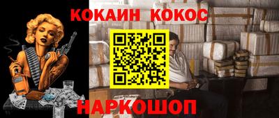каннабис Ливны