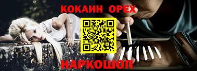 дживик Лесосибирск