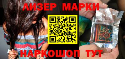 дживик Лесосибирск