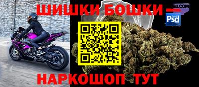 МДМА Ликино-Дулёво