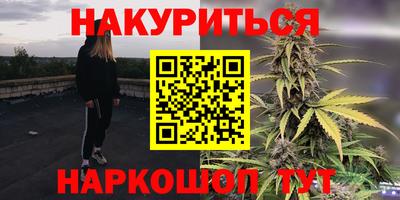 каннабис Ливны