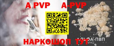каннабис Ливны