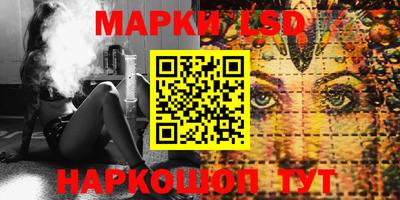 МДМА Ликино-Дулёво