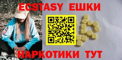 МДМА Ликино-Дулёво