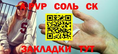 каннабис Ливны