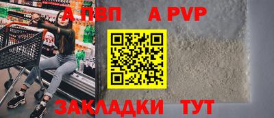 каннабис Ливны