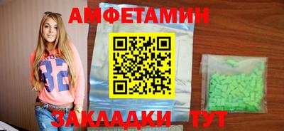 МДМА Ликино-Дулёво