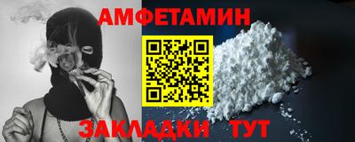 каннабис Ливны