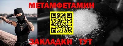 МДМА Ликино-Дулёво