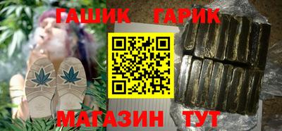 каннабис Ливны
