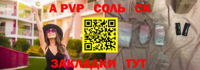 дживик Лесосибирск