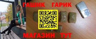 каннабис Ливны