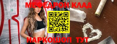 каннабис Ливны