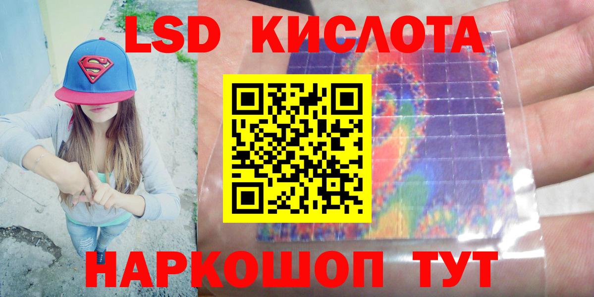 LSD-25 экстази ecstasy Тула