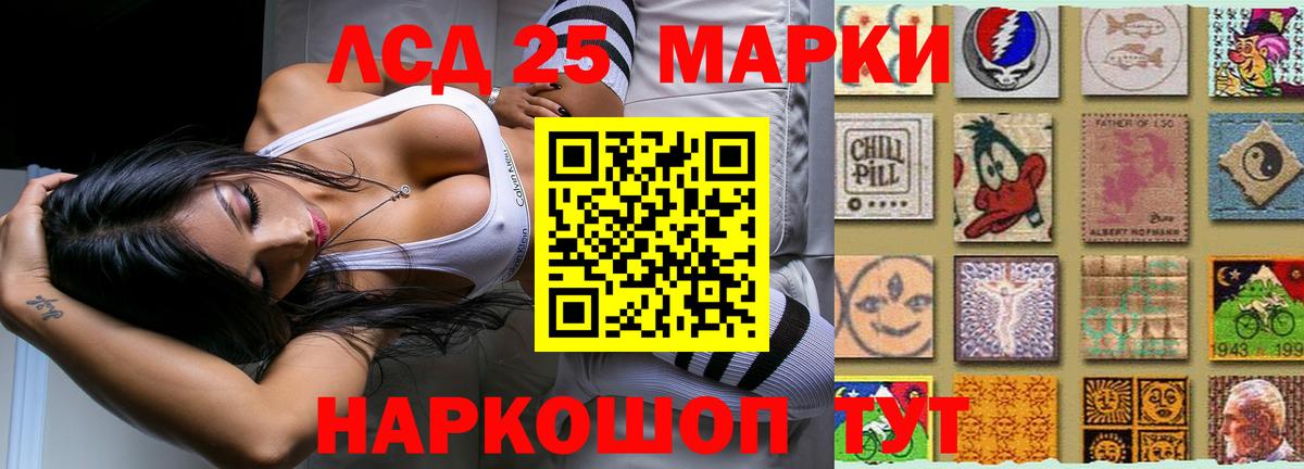Тула  LSD-25 экстази ecstasy  Вход с VPN 