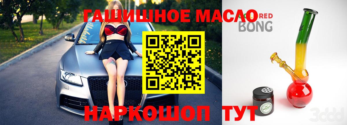 ТГК Wax Тула
