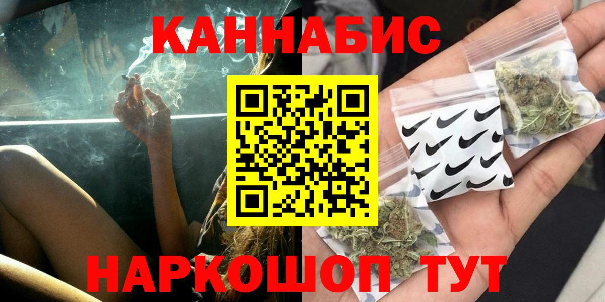 МАРИХУАНА план Тула