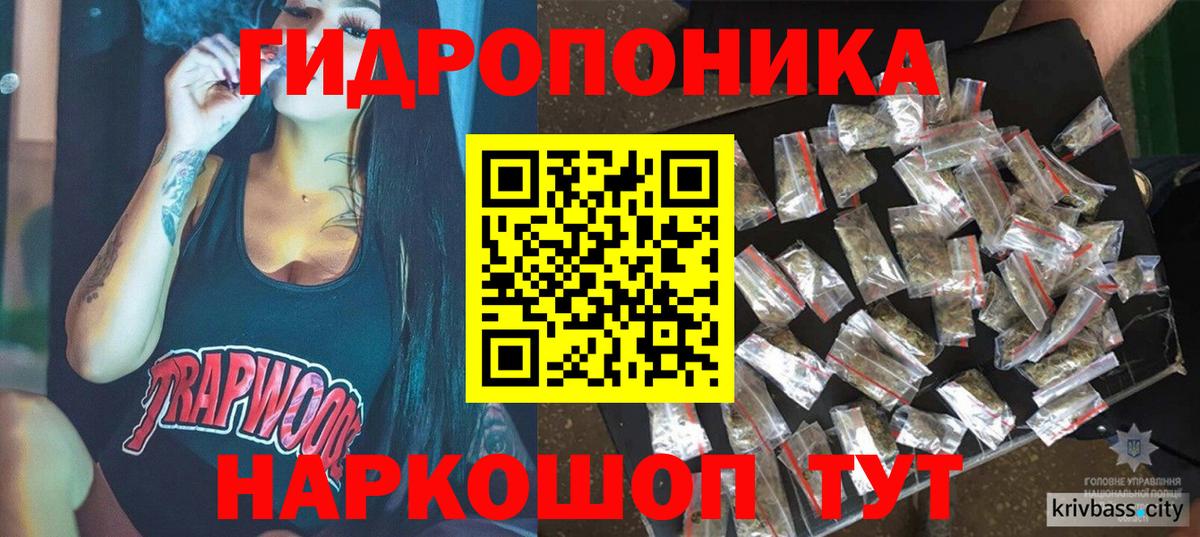 Шишки марихуана AK-47  Марихуана THC 21%  Вход с VPN  Шишки марихуана Ganja  Тула 